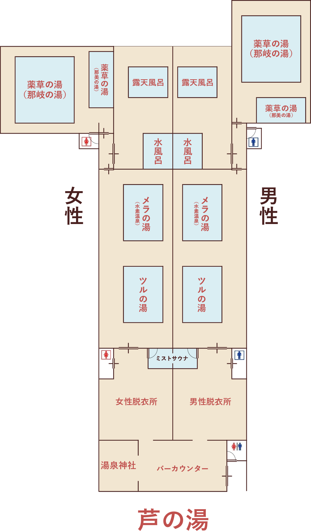 レイアウト図「芦の湯」